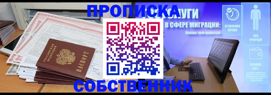 форма 3 в России